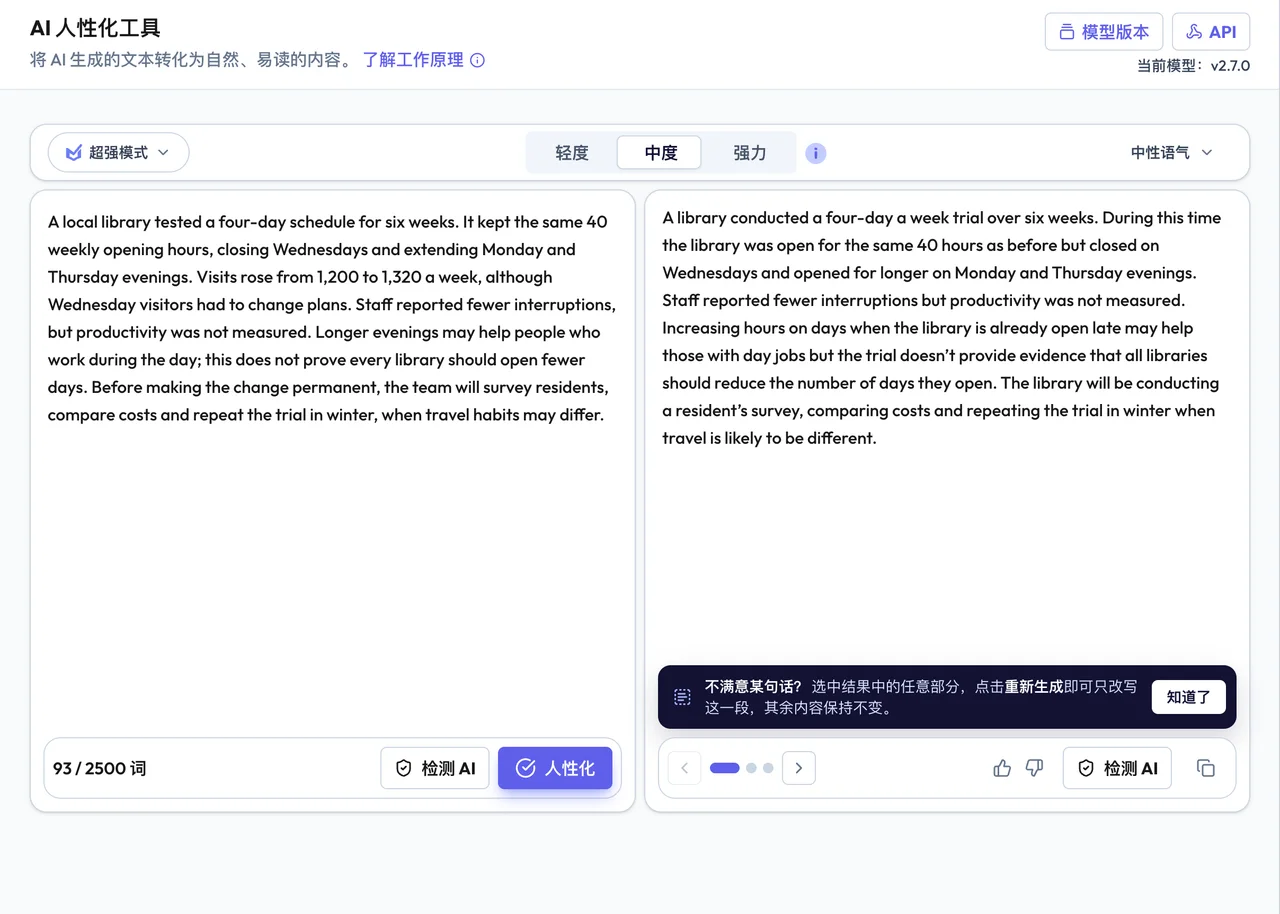 Mask AI result captured during the shared benchmark