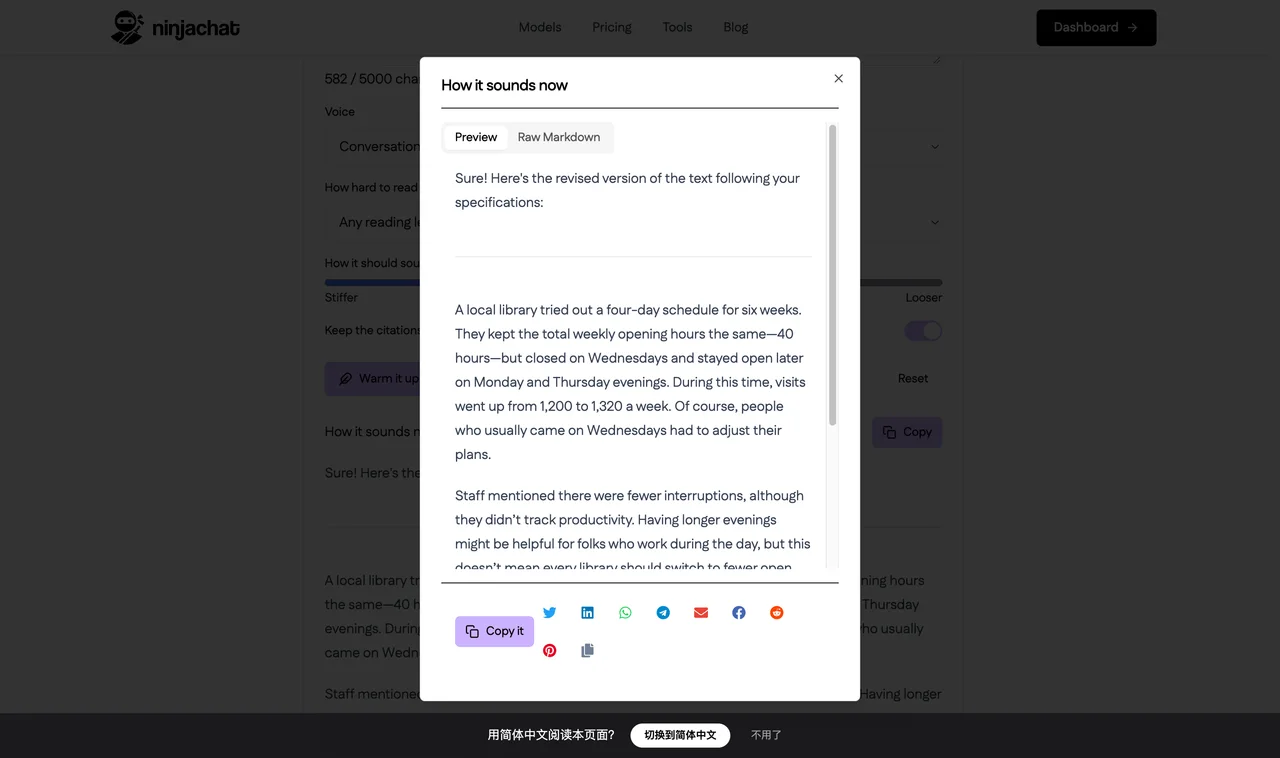 NinjaChat result captured during the shared benchmark